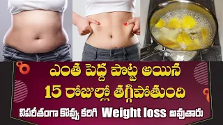 Tips for Extreme Weight Loss | Drink that Burns Fat | Excess Fat Cutter | Dr. Manthena's Health Tips