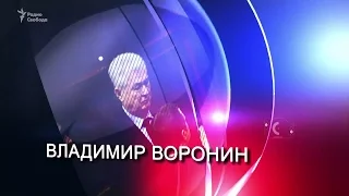 Владимир Воронин. Молдова