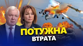 Збиття А-50 ВДАРИЛО по окупантах / Змінили ТАКТИКУ у небі / Ситуація на ФРОНТІ