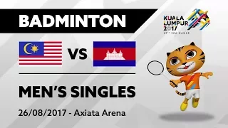 KL2017 29th SEA Games | Badminton - Men's Singles - MAS 🇲🇾 vs CAM 🇰🇭 | 26/08/2017