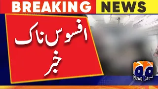 Breaking News - ٖFire incident in lahore - Latest Updates | Geo News