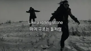 [한국어 자막] Бери шинель (like a rolling stone) · Гражданская Оборона