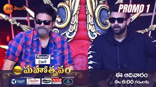 Zee Mahotsavam Promo | Victory Venkatesh, Varun Tej, Mehreen, Anil Ravipudi | May 22, 6PM