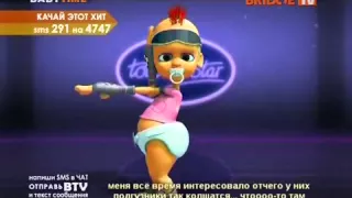 Jakarta-Superstar/Джакарта-Суперстар [BridgeTV Baby Time 2007] [OLD]