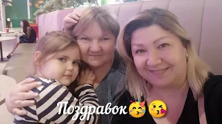 #поздравок🌼С днём рождения,Валя С.🥳😘