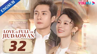 [Love is Full of Jiudaowan] EP32 | Growing up in Beijing Hutong | Han Dongjun/Rayzha Alimjan | YOUKU