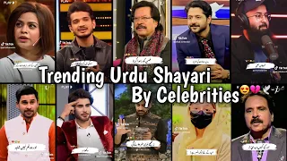 Heart Touching Hindi Poetry 🍂💫 || Trending Urdu Shayari Collection 2024 🥀💞 || #subscribe
