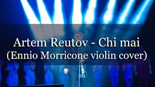 Artem Reutov - Chi Mai (Ennio Morricone violin cover)