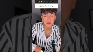 نصيحه💕 من اخوكى 💓حربى💓 لو بتتعاكسى 😂😂🔥