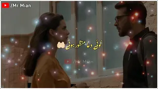 Dil E Momin Lyrical OST Status|Man Yaram Man Janam|New Pakistani Drama #DilEMomin Status