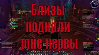 Моя первая легендарка в ШЛ ( Без тормозов)  / My first Legendary WoW Shadowlands 9.0.2