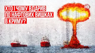Нафтові вишки в Криму: окупанти не очікували удару – Андрій Клименко, BlackSeaNews