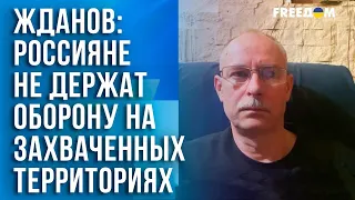 Россияне ждали подмогу, чтоб пойти на Харьков, но не получилось, – Олег Жданов