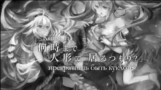 FantasticPlanets ft. Hatsune Miku & IA - Jekyll & Hyde (ジキル＆Hyde) rus sub