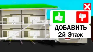 Я Проверил 30 МИФОВ, БАГОВ Роблокс Brookhaven!