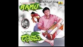 Namma Preethiya Ramu(2003) Kannada Audio Jukebox HQ