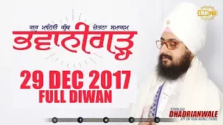 Full Diwan | Bhawanigarh | 29 Dec 2017 | Bhai Ranjit Singh Khalsa Dhadrianwale