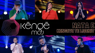 KENGE MOJ - Kenget e liqenit - 18 Maj 2021 - Show - Vizion Plus