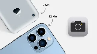 Эволюция камеры iPhone: 13 Pro Max против iPhone 2G