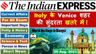 09 August 2023 Indian Express Newspaper Analysis | Daily Current Affairs | The Hindu Analysis