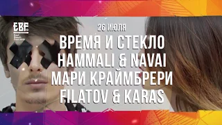 EAST BEACH FEST 2019 Narva-Jõesuu 26-27.07