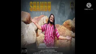 Shambhu Teri Maya.    Hansraj Raghuwanshi     new instrumental ringtone