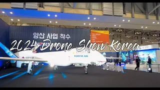 2024 Dorne Show Korea