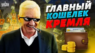 Питерский друг Путина по кличке "Гангрена" стал главным кошельком Кремля