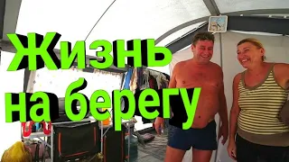 Квартира на берегу моря! Отдых дикарём на высшем уровне Железный Порт.