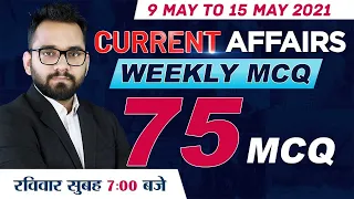 09 May to 15 May Current Affairs 2021 | Weekly Current Affairs 2021 75 Important MCQ #Adda247