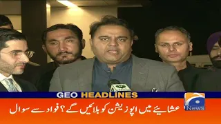 Geo Headlines - 07 PM - 15 February 2019