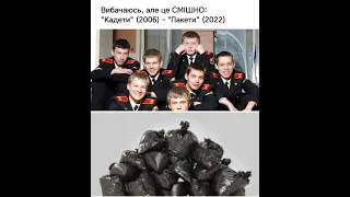 ЗСУ смажать МCКлв!