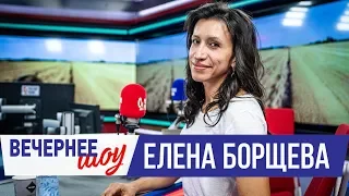 Елена Борщева в Вечернем шоу с Аллой Довлатовой / «КВН», отец-панамец и мастер-классы