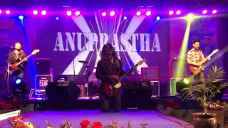 Din ll Anuprastha ll Live