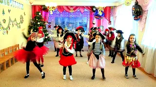 Children's dance of pirates!Танец пиратов. Утренник в детском саду Новый год!