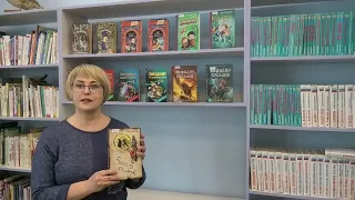 📖Свидание с книгой📖. Дмитрий Емец "Золото скифов".