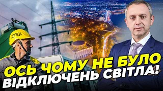 ⚡️Енергетики розкрили ГОЛОВНИЙ СЕКРЕТ УСПІХУ! Чому в Україні не вимикали світло / Немчинов