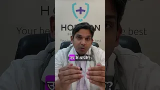 bone density test results explained | t score and z score in hindi |  Osteoporosis | Osteopenia