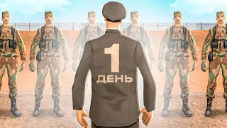 ОДИН ДЕНЬ ГЛАЗАМИ ГЕНЕРАЛА АРМИИ на ONLINE RP! СТАЛ ЛИДЕРОМ на ДЕНЬ в ОНЛАЙН РП GTA SAMP MOBILE