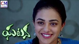 Ghatana Movie Theatrical Trailer - Nithya Menen, Sripriya, Naresh, Kota, Kovai Sarala