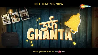 Urf Ghanta Official Trailer- Ravi Kishan - Jeetu Shivharee – In Theatres on 22nd Oct, 2021