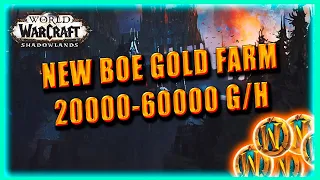 NEW BOE GOLD FARM Голдфарм Жетон World of Warcraft Shadowlands 9.0.2