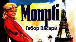 Габор Васари. Monpti 1