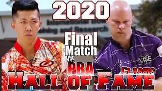 Bowling 2020 Hall of Fame Classic MOMENT - FINAL