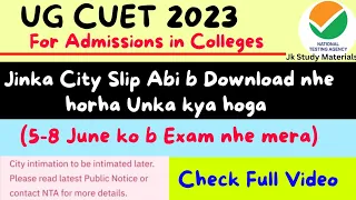 UG CUET 2023 - abi b nhe aaya City Intimation (City Intimation to be intimated later)