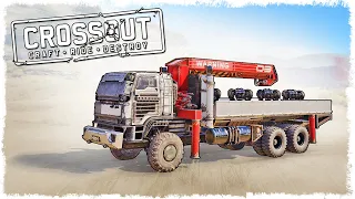 ЖАРКАЯ БИТВА НА ТАЧКАХ С ВЫСТАВКИ В CROSSOUT!!!