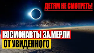 СРОЧНО!!! ЭТО ФУРОР!!! УЧЕНЫЕ ИЗ НАСА ОБНАРУЖИЛИ ПАРАЛЛЕЛЬНЫЙ МИР!!! 21.10.2020 ДОКУМЕНТАЛЬНЫЙ ФИЛЬМ