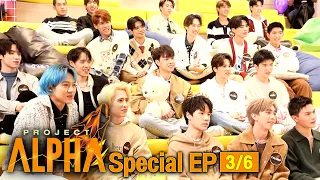 [Eng Sub] PROJECT ALPHA Special EP [3/6]