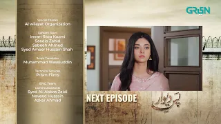 Pas e Deewar Episode 3 | Teaser  | Arsalan Naseer | Noor Zafar Khan | Ali Rehman | Green TV
