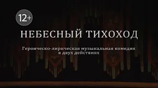 "Соловьи" песня композ. Василия Соловьёва-Седого стихи Алексея Фатьянова.